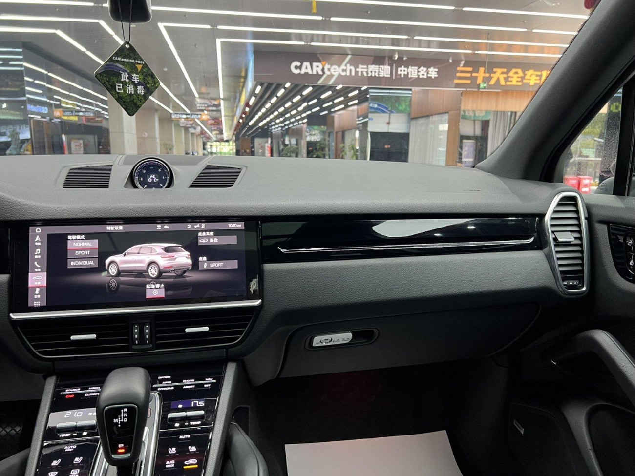 Porsche Cayenne 2020