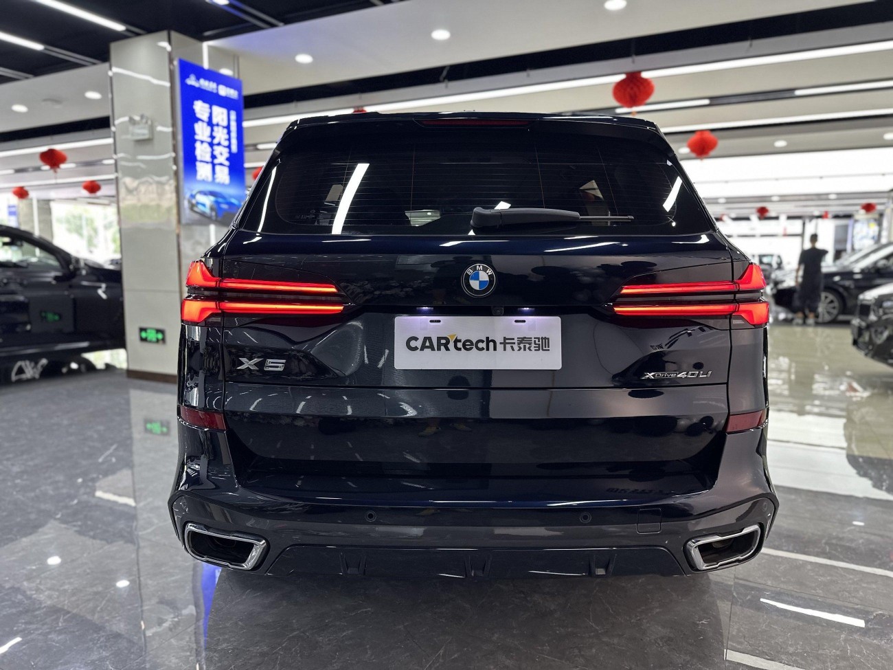 BMW X5 2025