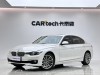 BMW 320Li 2019