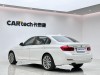 BMW 320Li 2019