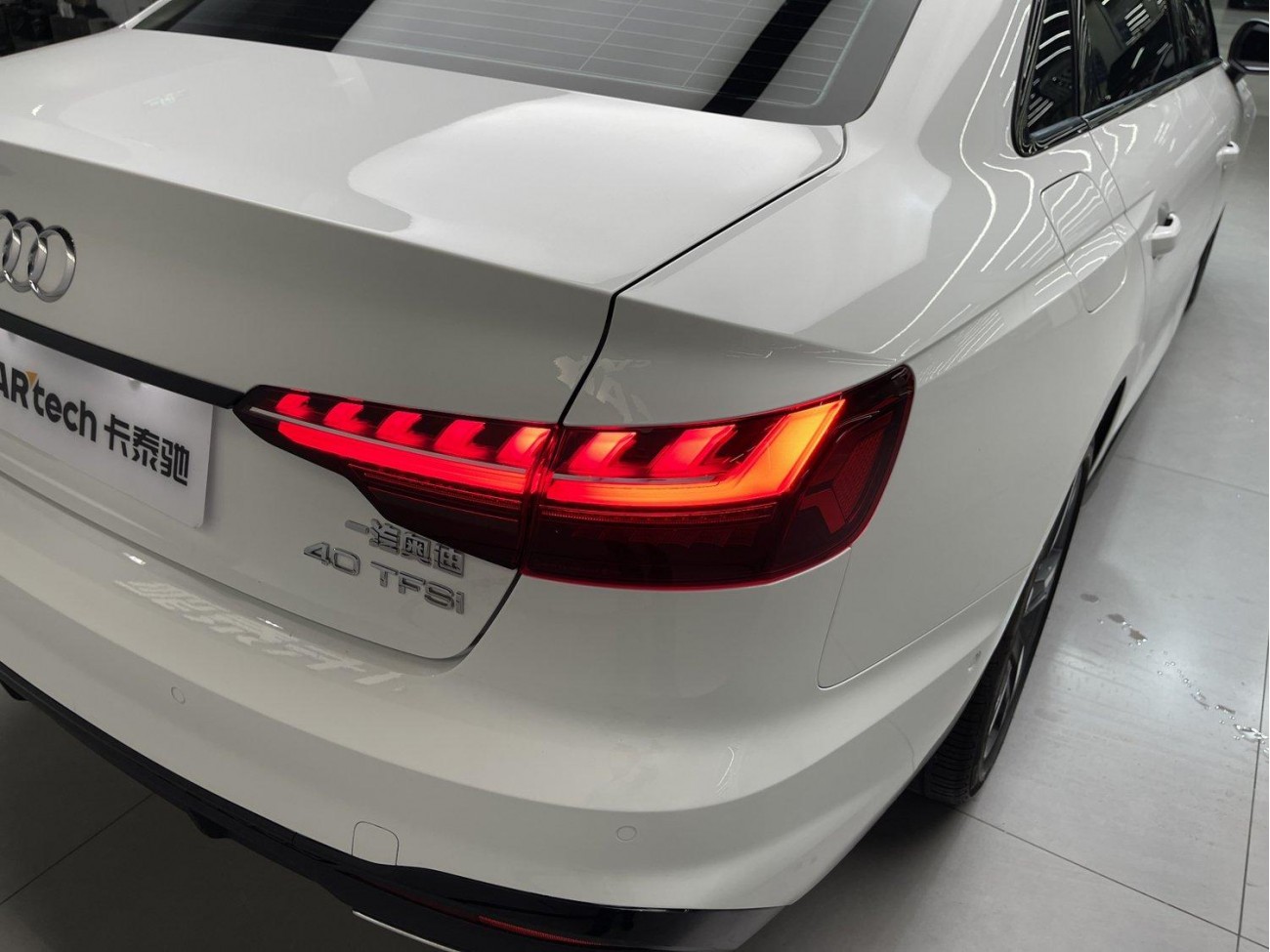 Audi A4L 40 TFSI 2023