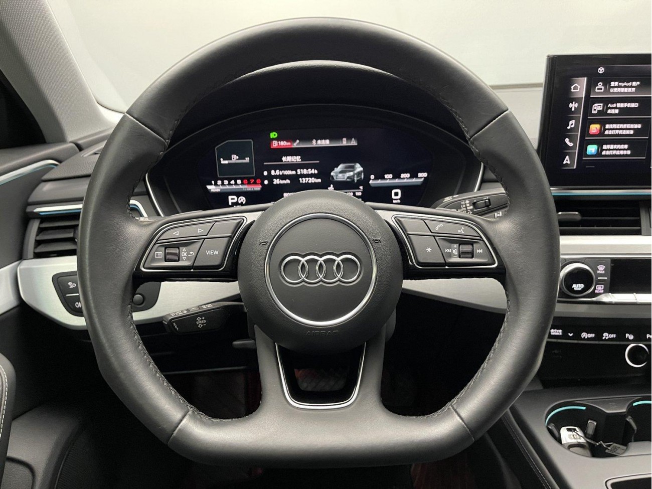 Audi A4L 40 TFSI 2023