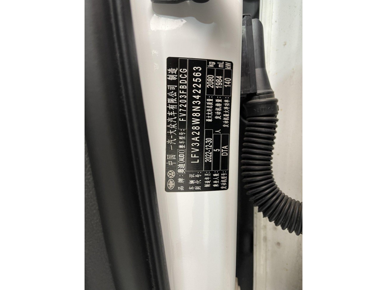 Audi A4L 40 TFSI 2023