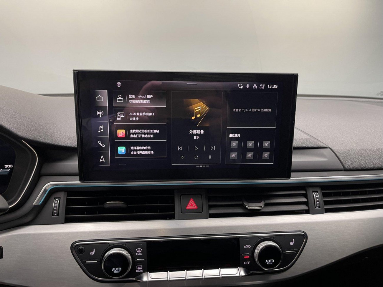 Audi A4L 40 TFSI 2023