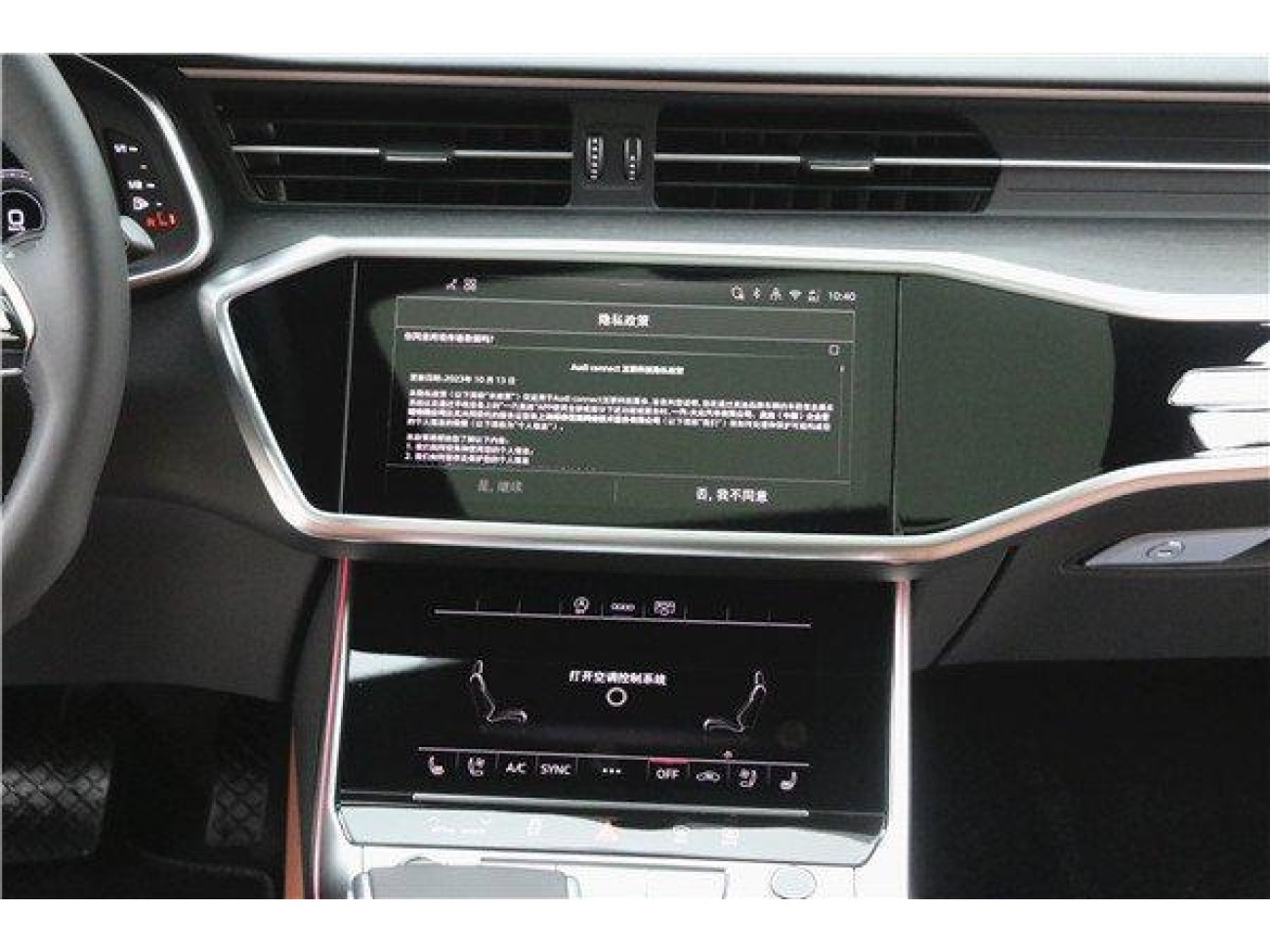 Audi A6L 55 TFSI 2026