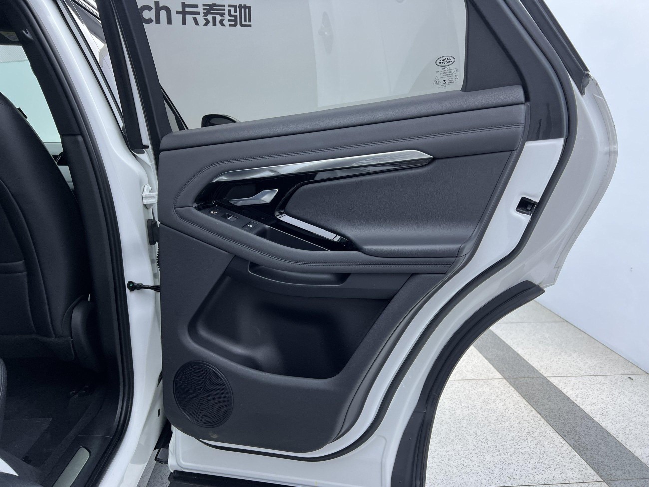 Land Rover Range Rover 2020