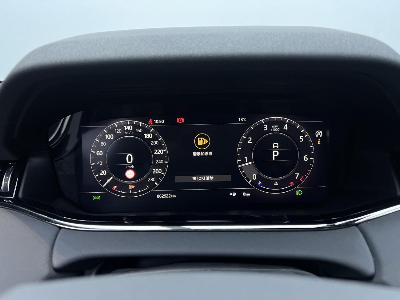 Land Rover Range Rover 2020