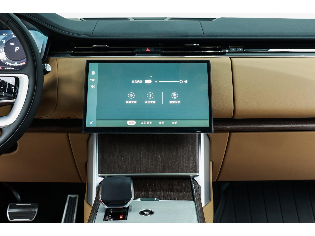 Land Rover Range Rover 2026