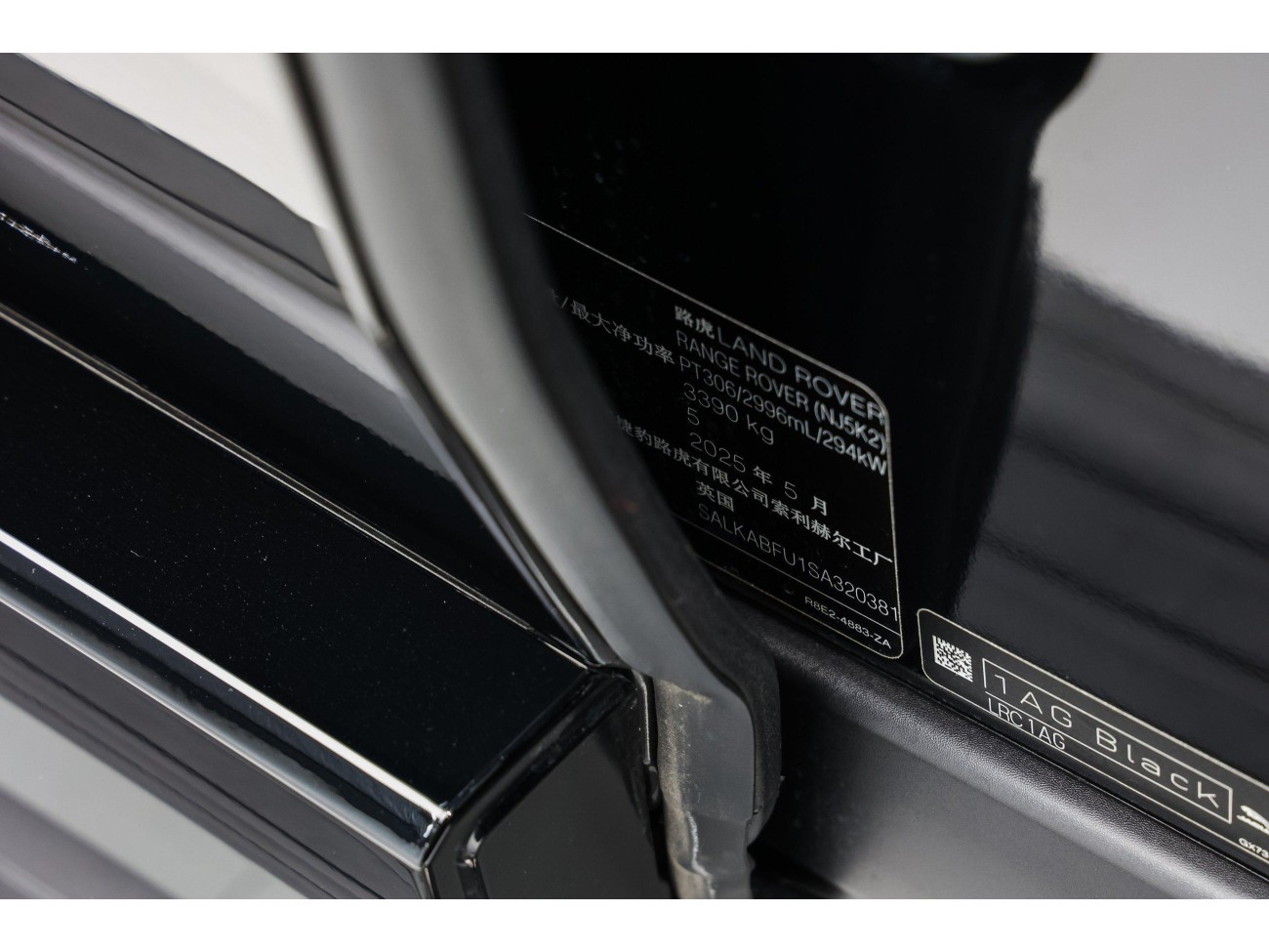 Land Rover Range Rover 2026