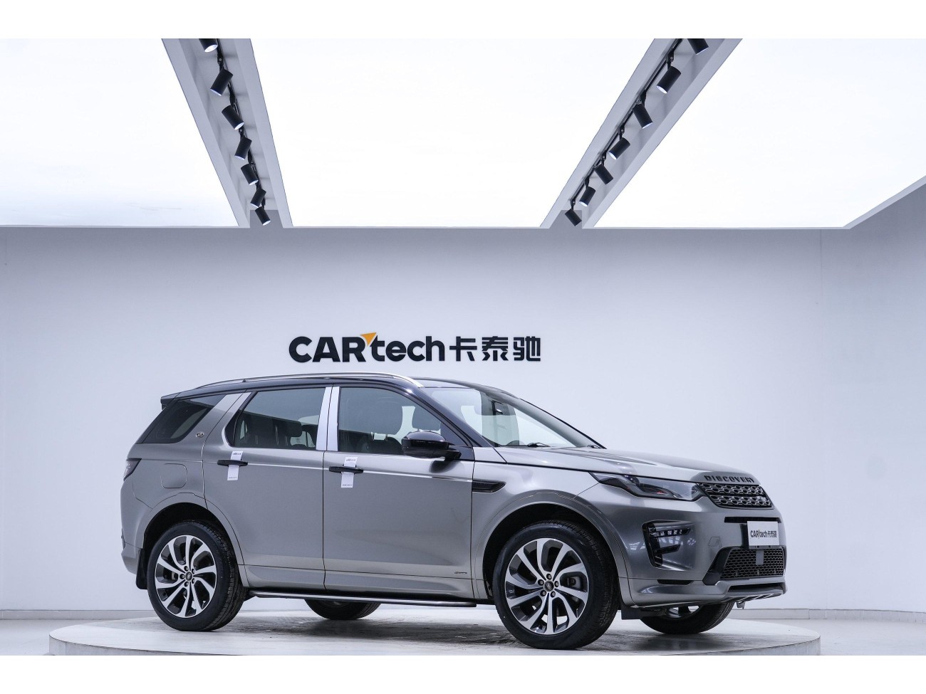 Land Rover Discovery Sport 2022