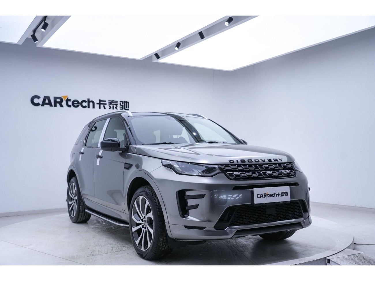 Land Rover Discovery Sport 2022