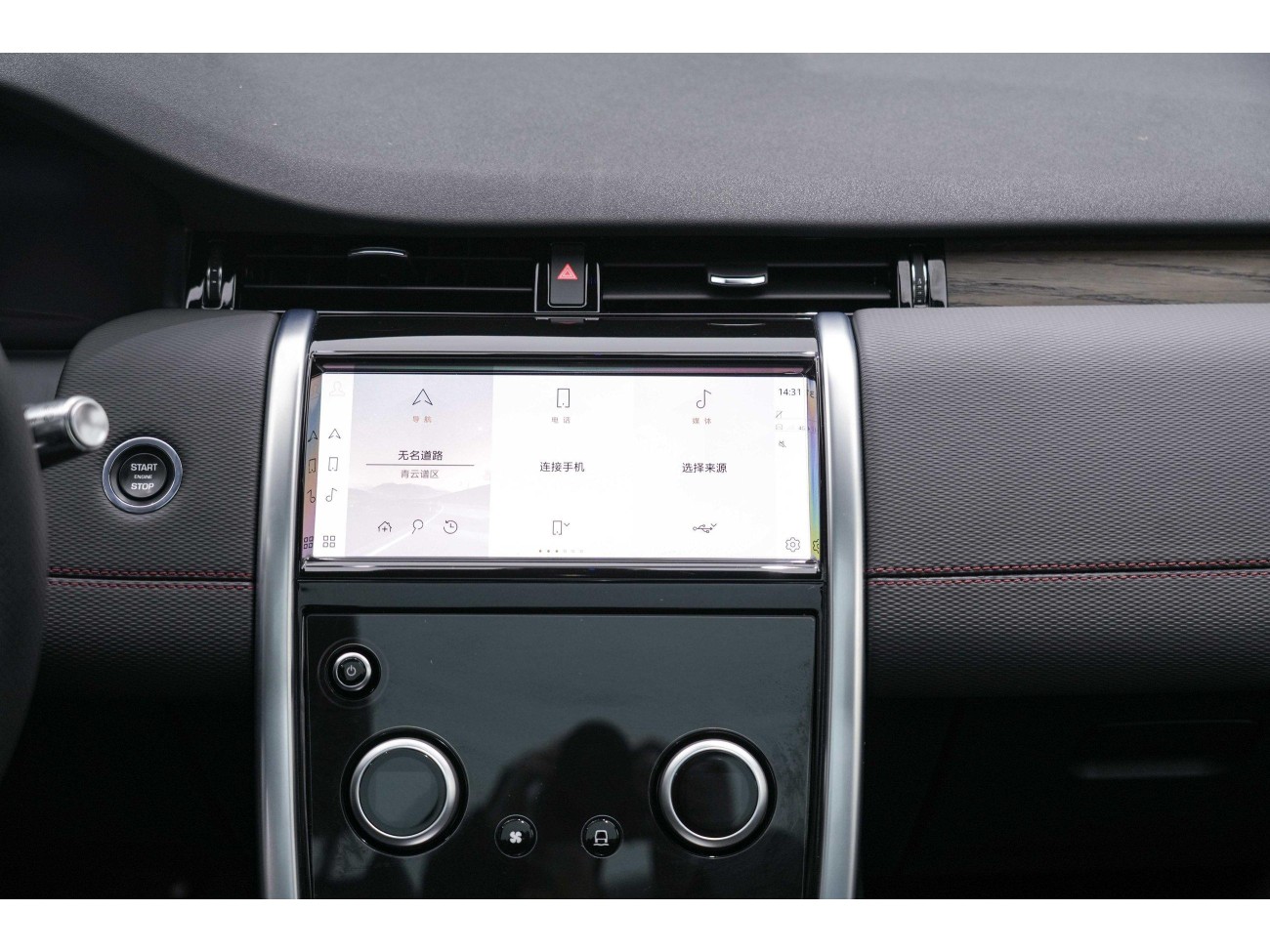 Land Rover Discovery Sport 2022