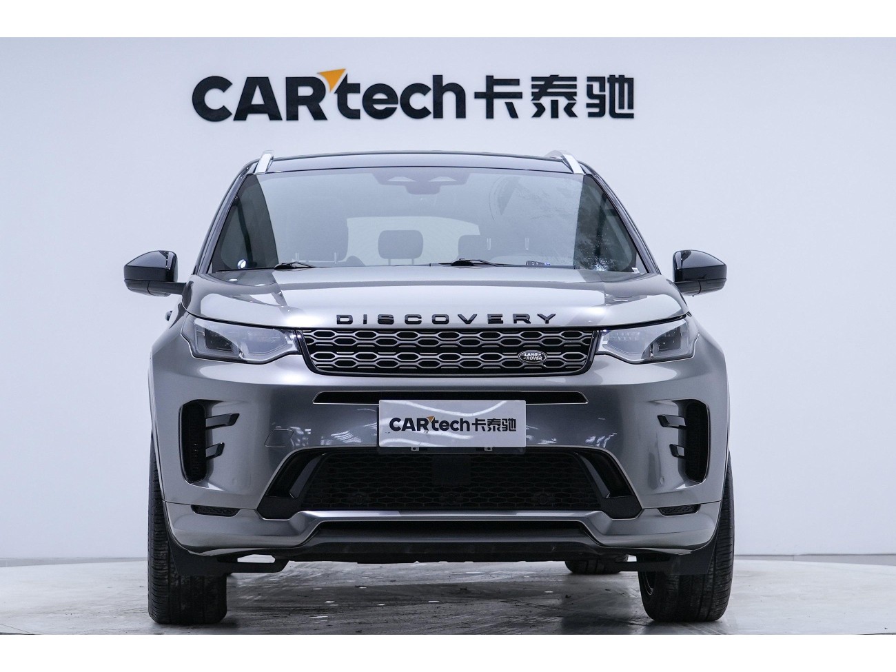 Land Rover Discovery Sport 2022