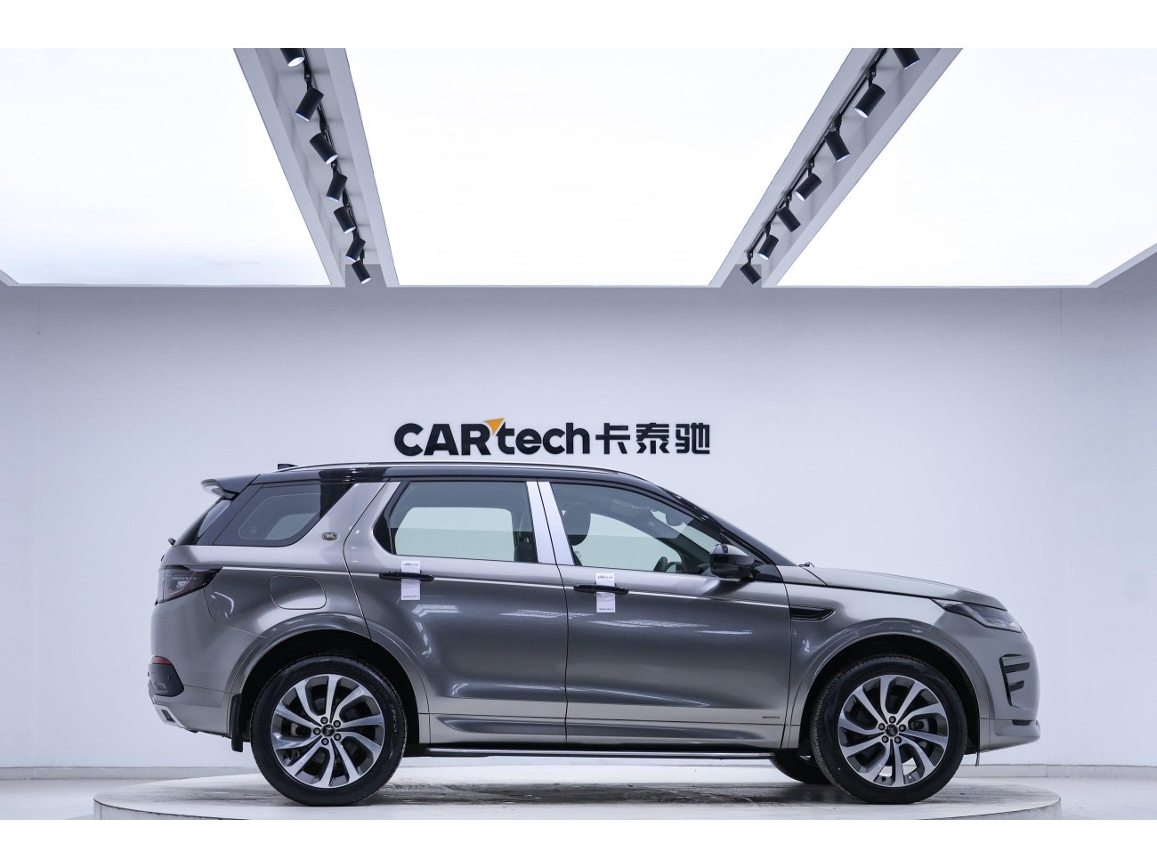 Land Rover Discovery Sport 2022