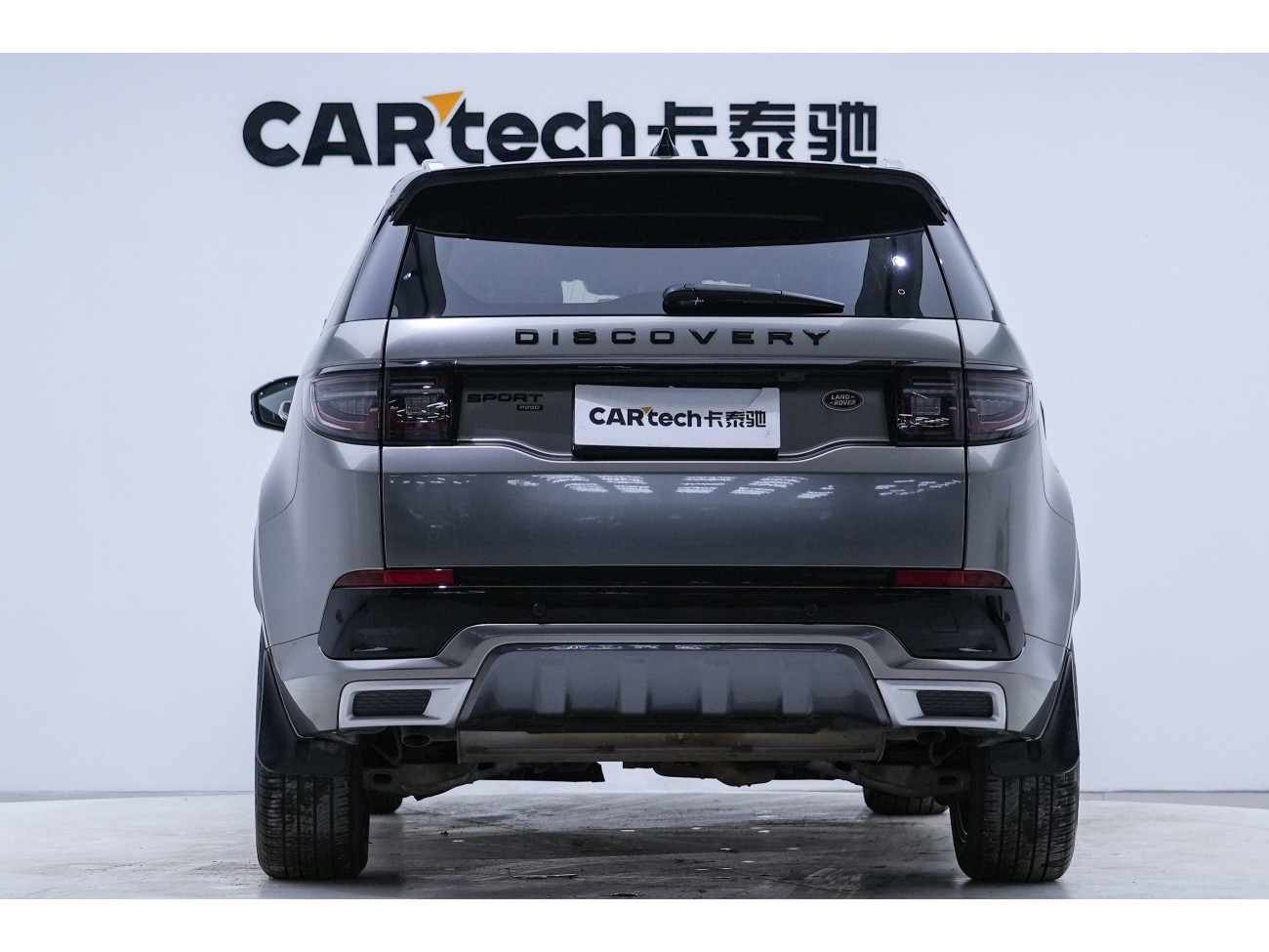 Land Rover Discovery Sport 2022