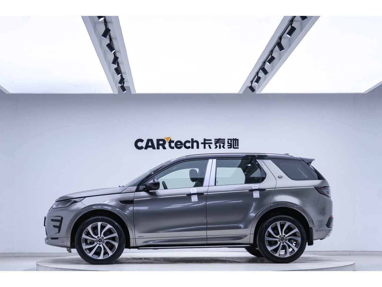 Land Rover Discovery Sport 2022