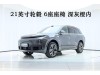 Li Auto L8 2025