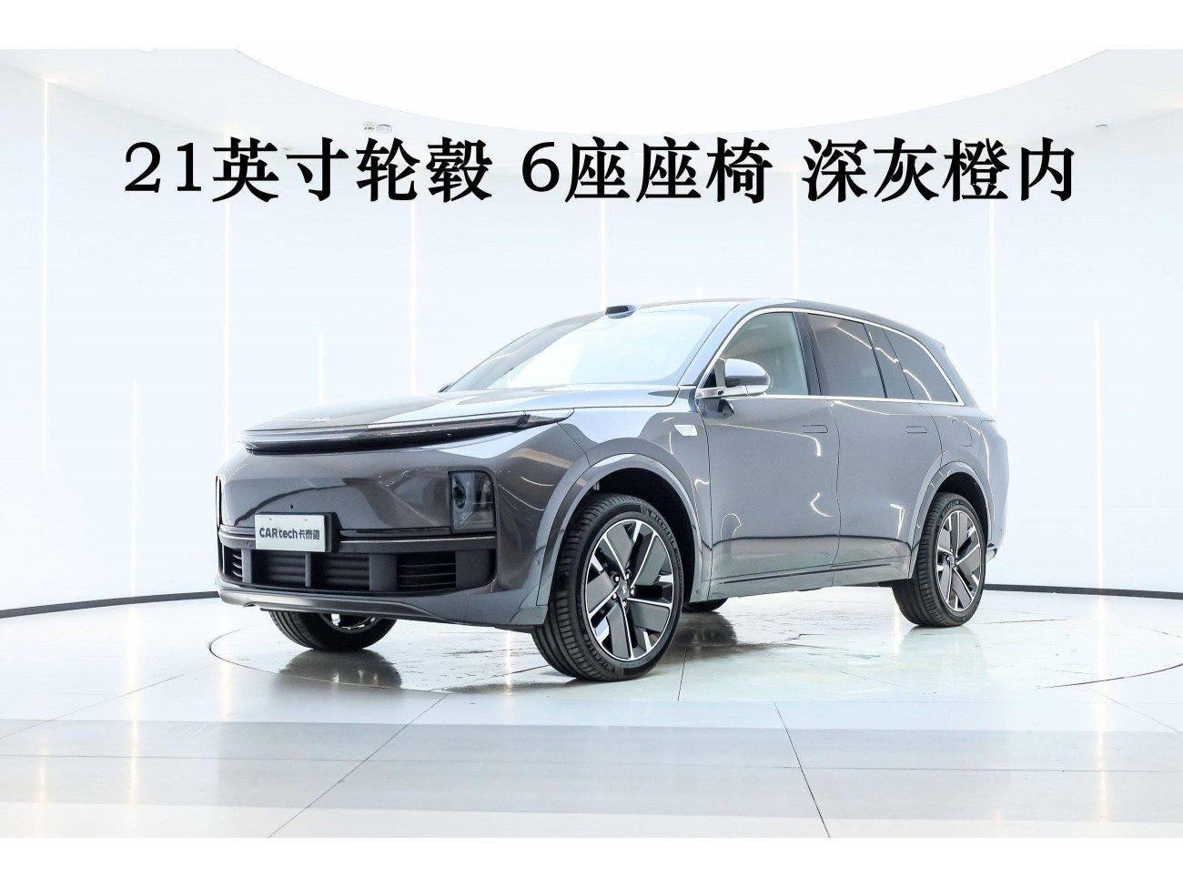 Li Auto L8 2025