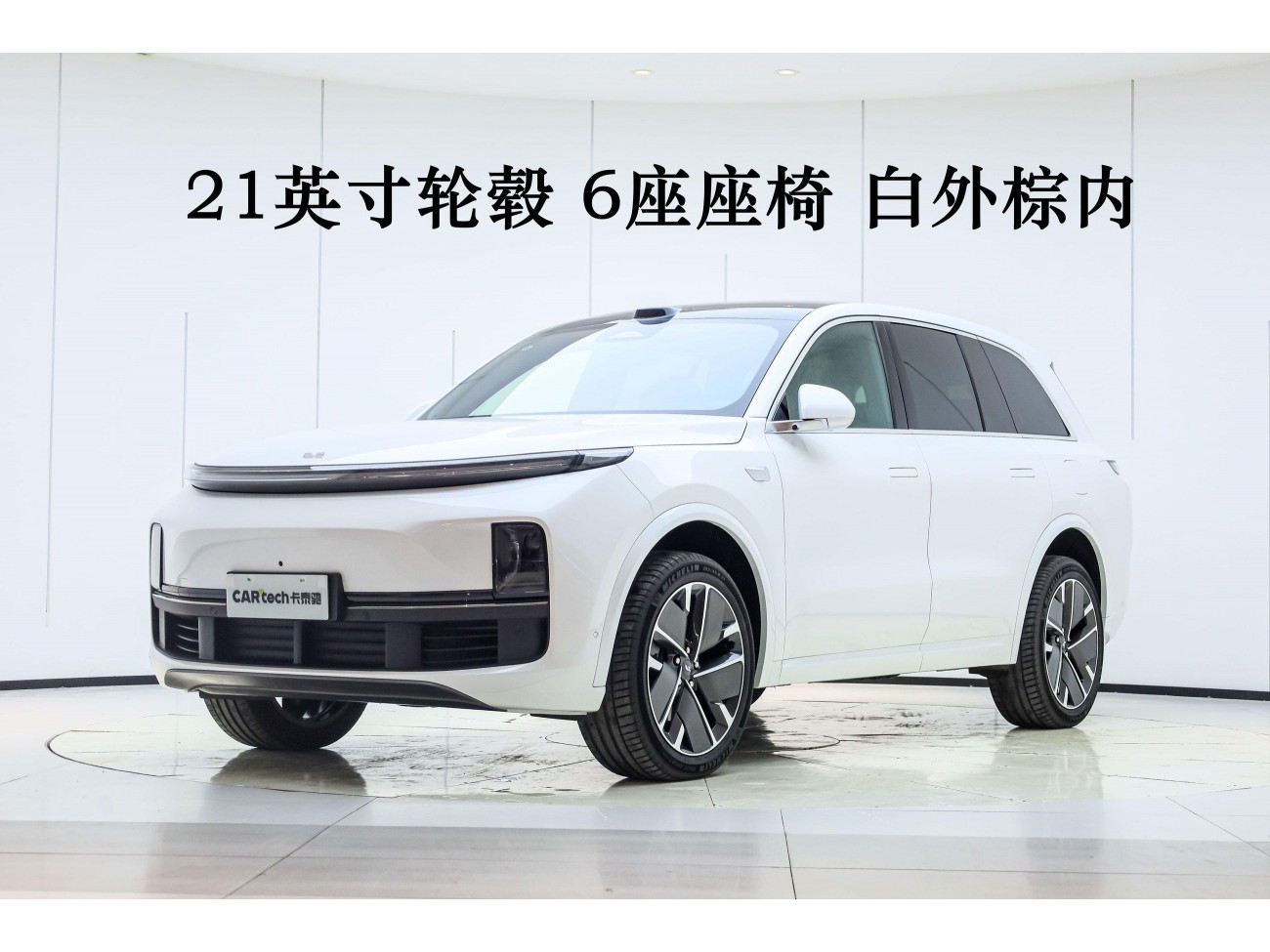 Li Auto L8 2025