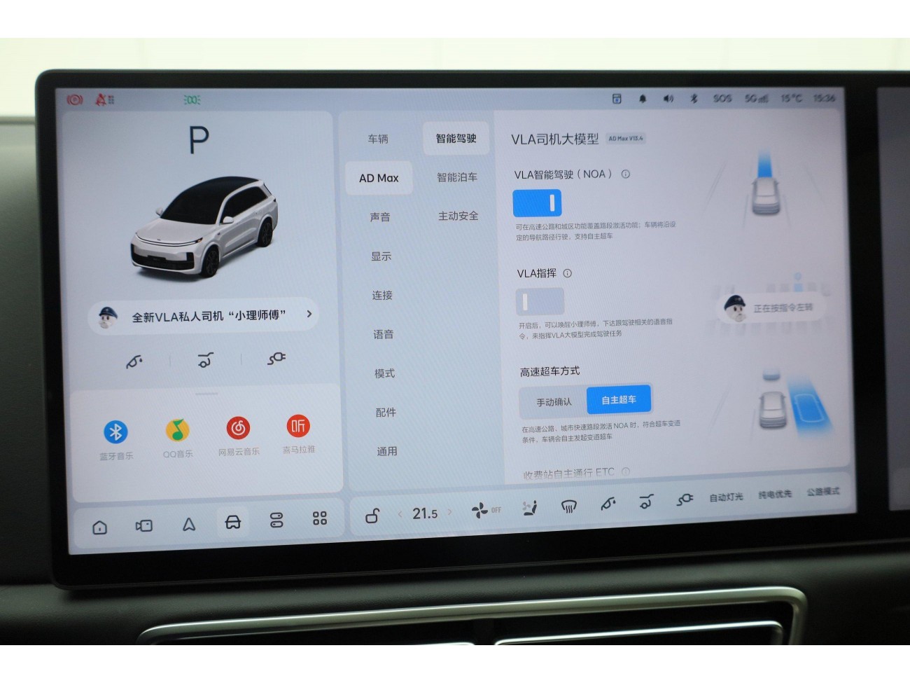 Li Auto L8 2025