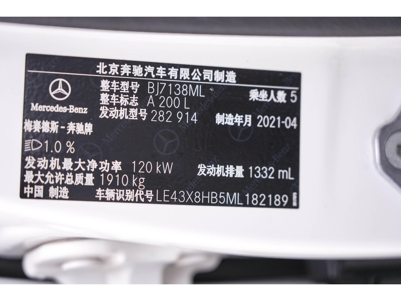 Mercedes-Benz A 200 L 2021