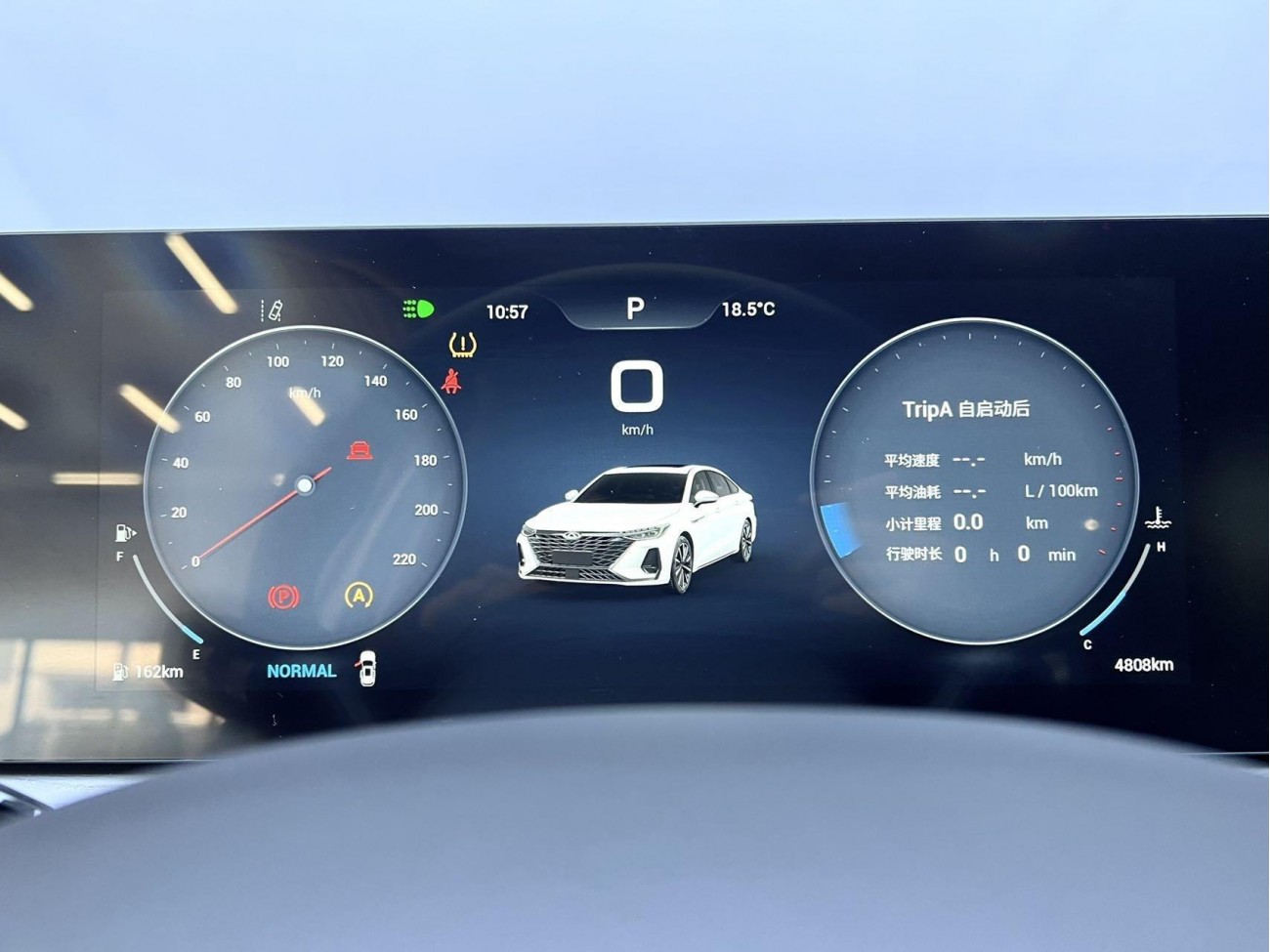 Chery Arrizo 8 2025