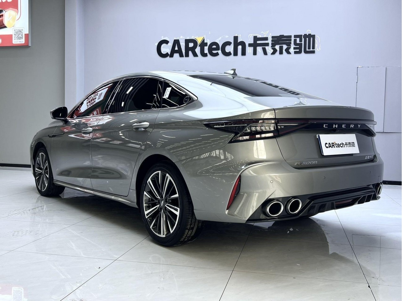 Chery Arrizo 8 2025