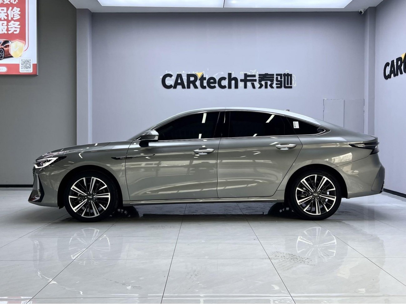 Chery Arrizo 8 2025