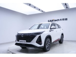 Changan CS75 PLUS 2022