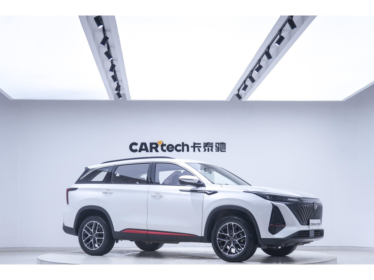 Changan CS75 PLUS 2022