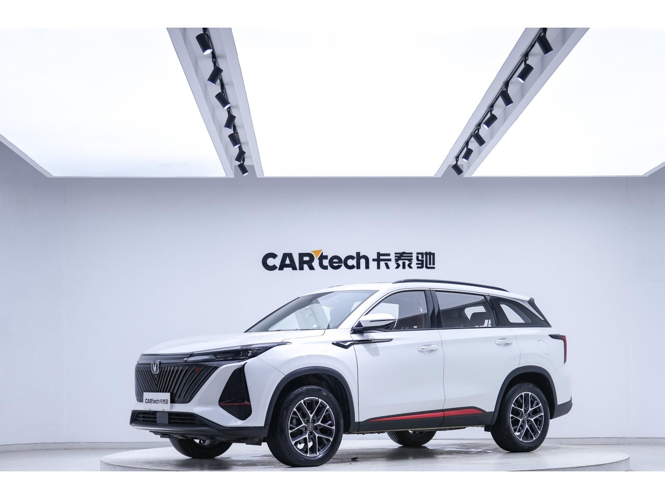 Changan CS75 PLUS 2022