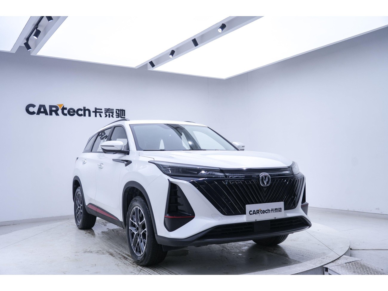 Changan CS75 PLUS 2022