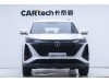 Changan CS75 PLUS 2022