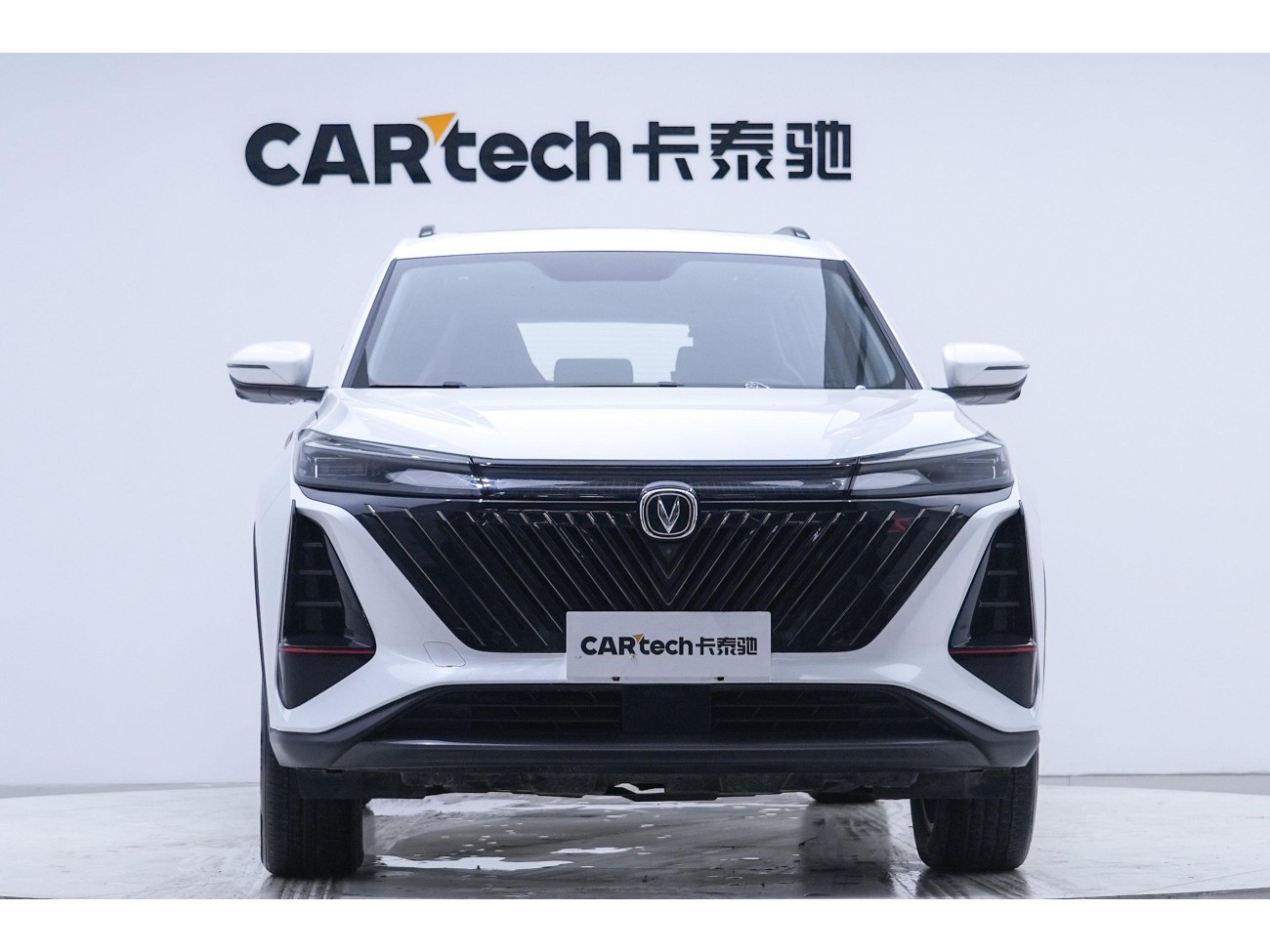 Changan CS75 PLUS 2022