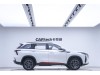 Changan CS75 PLUS 2022