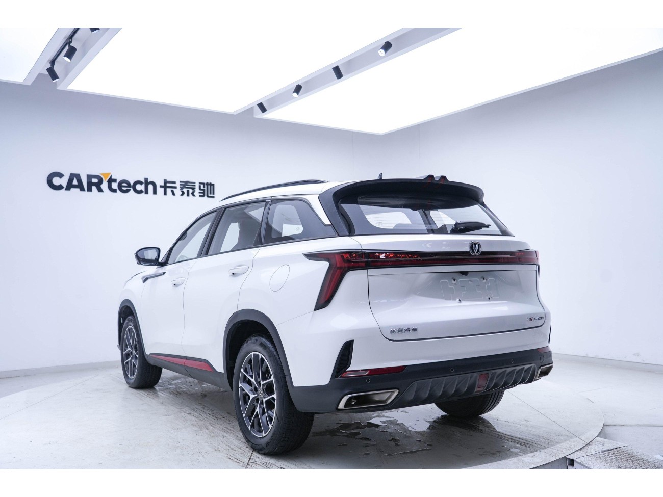 Changan CS75 PLUS 2022