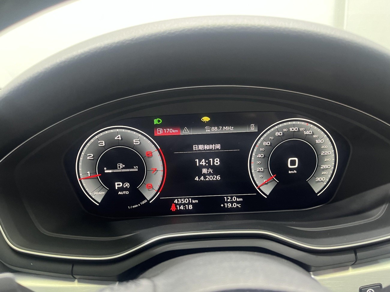 Audi A4L 40 TFSI 2023
