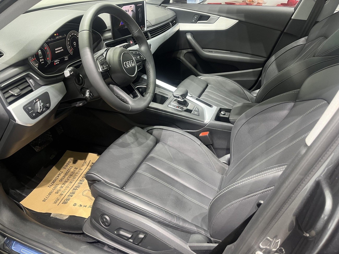 Audi A4L 40 TFSI 2023