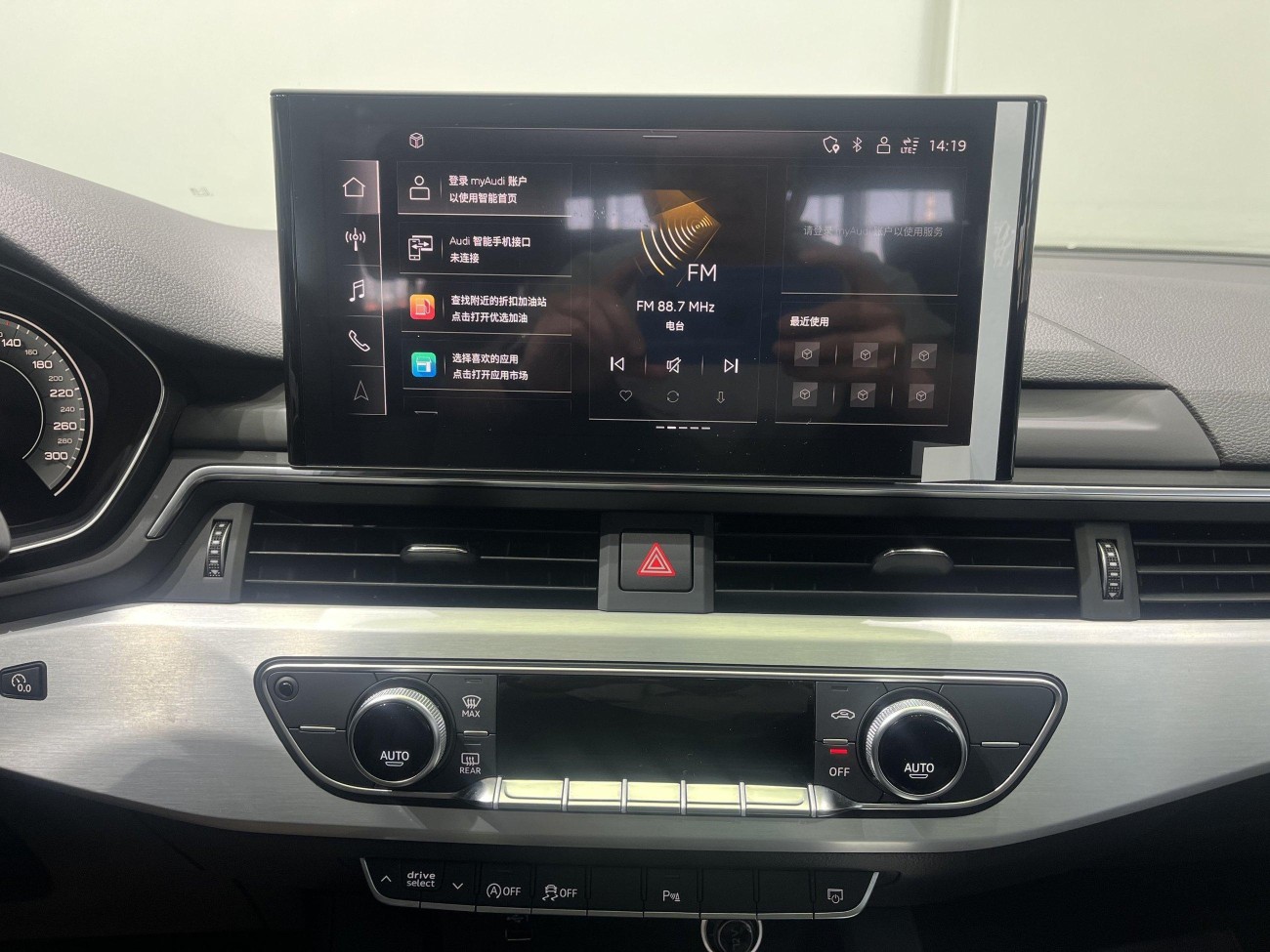 Audi A4L 40 TFSI 2023