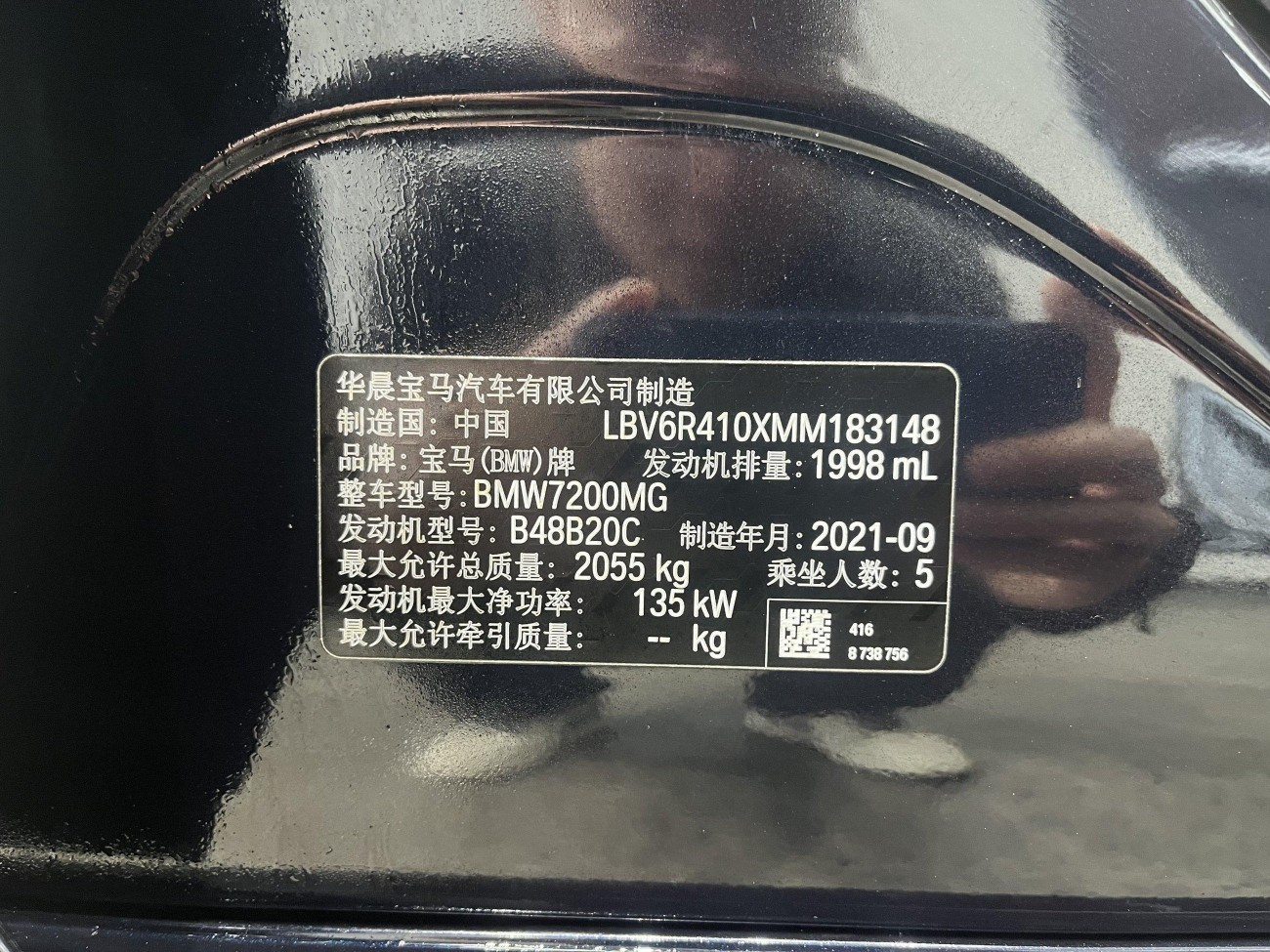 BMW 325Li 2021