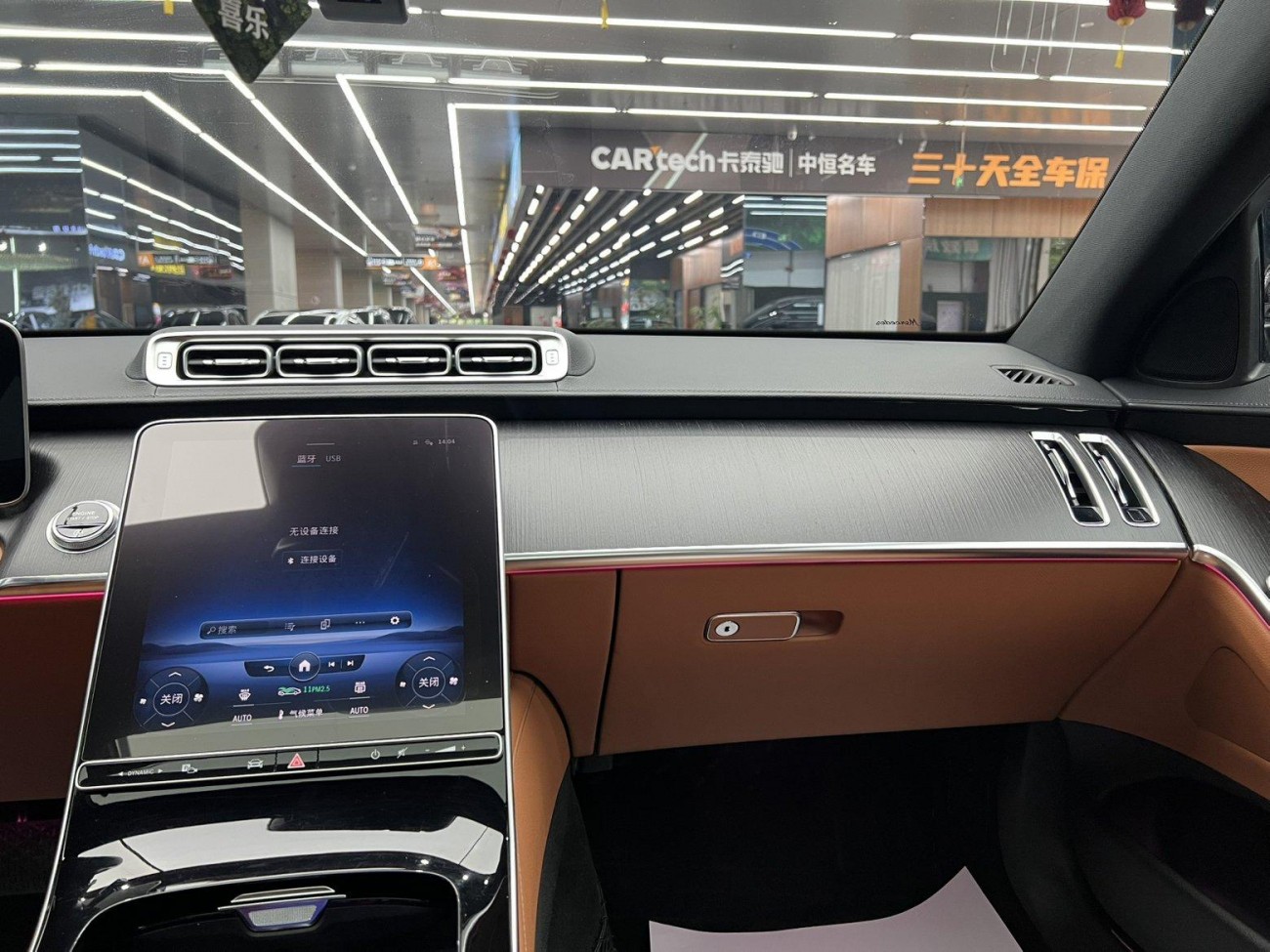 Mercedes-Benz S 400 L 2021