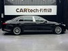Mercedes-Benz S 400 L 2021
