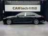Mercedes-Benz S 400 L 2021