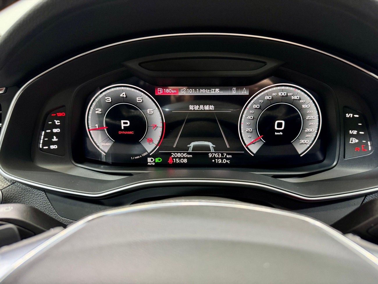 Audi A7L 45 TFSI 2024
