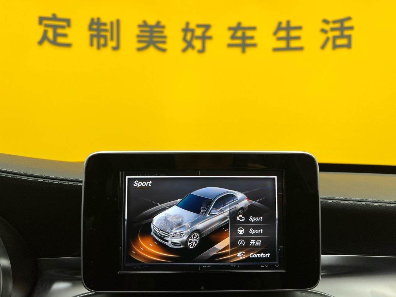 Mercedes-Benz C 200 L 2017