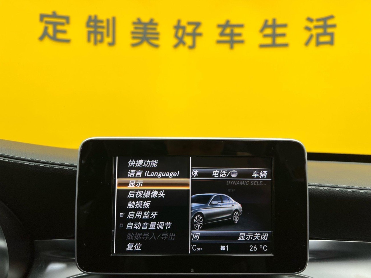 Mercedes-Benz C 200 L 2017