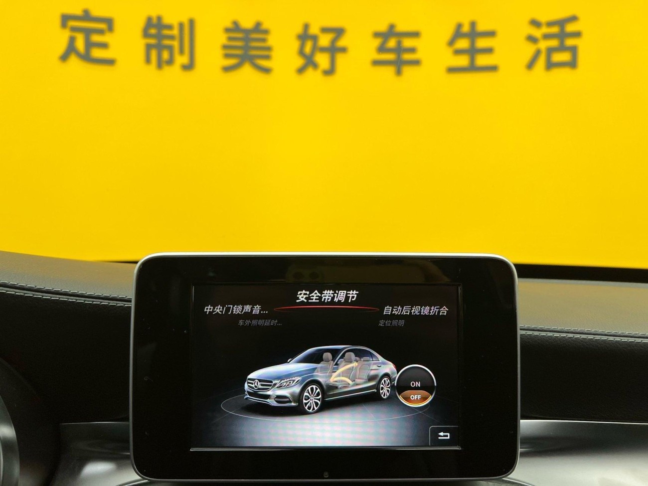 Mercedes-Benz C 200 L 2017