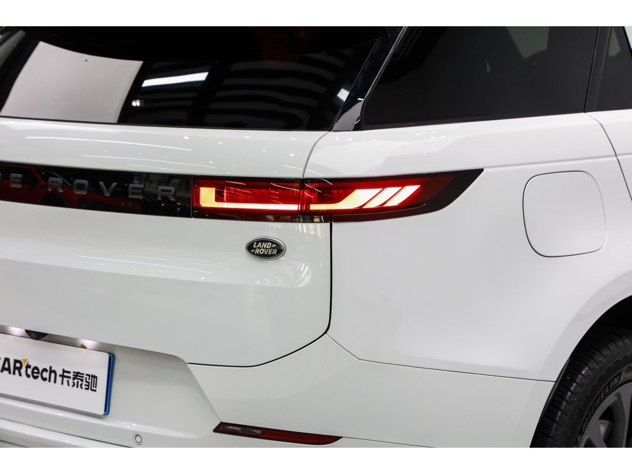 Land Rover Range Rover Sport 2023