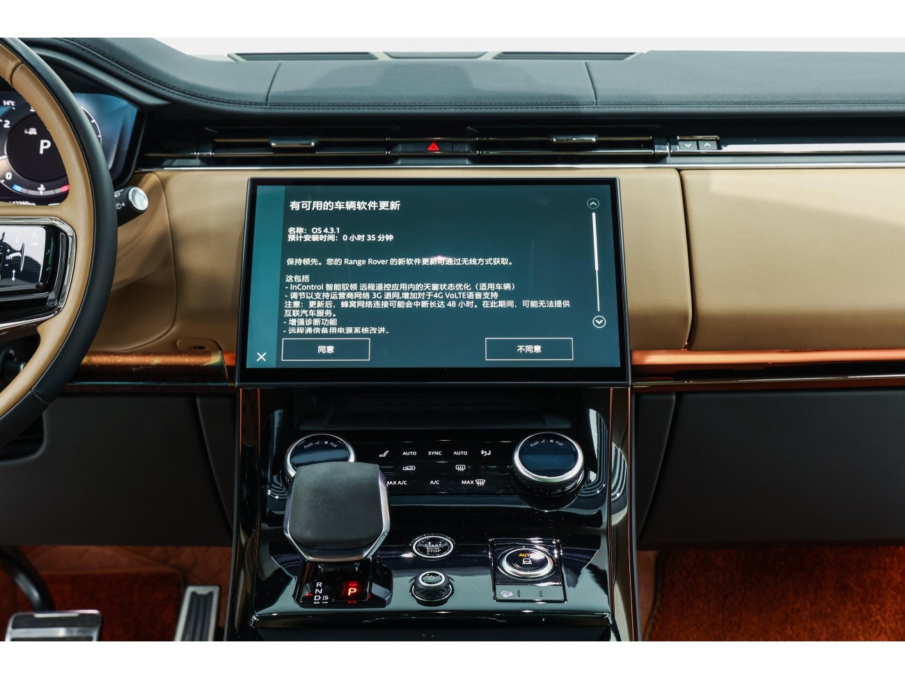 Land Rover Range Rover Sport 2023
