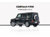 Mercedes-Benz G 350 2024